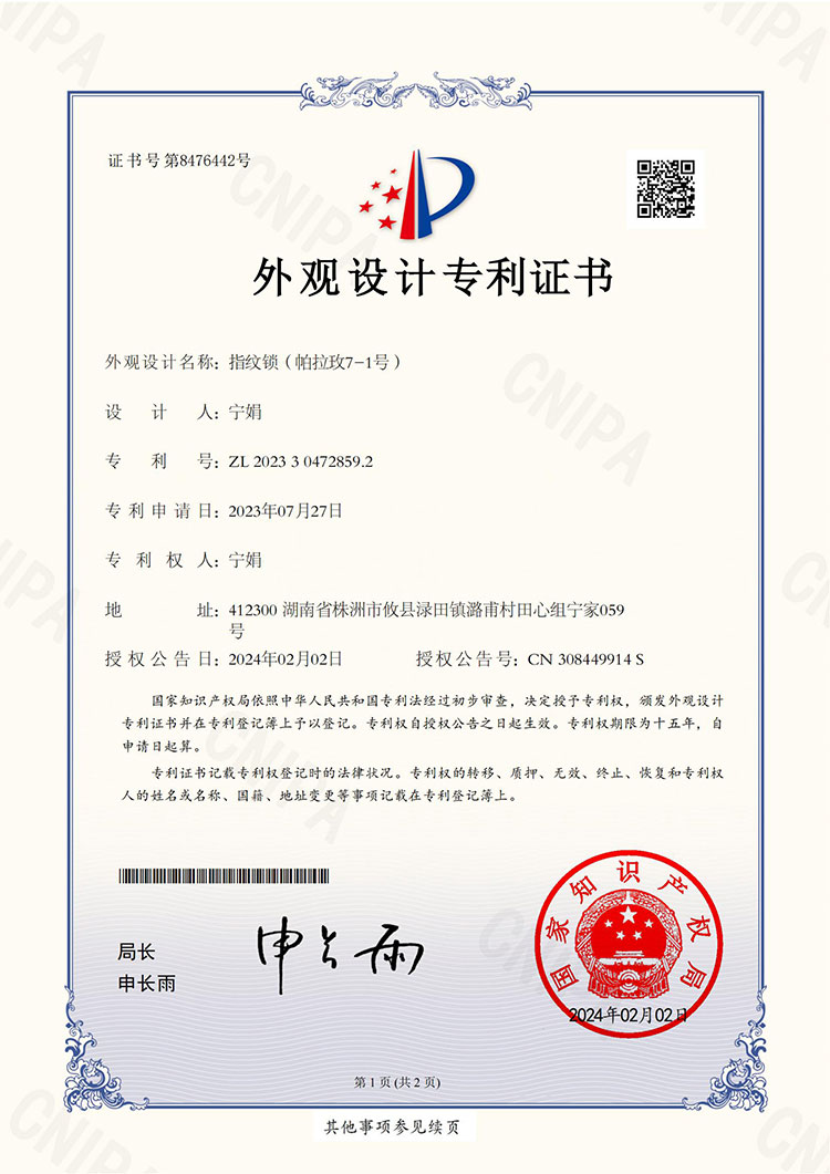 Certificado de patente